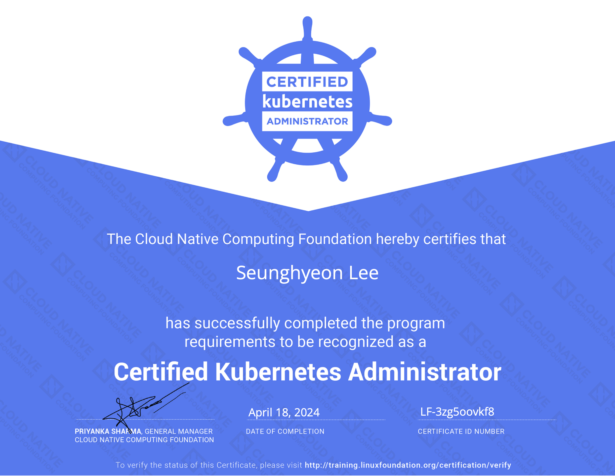 CKA CERTIFICATE